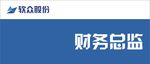 软众科室牌