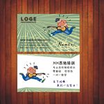 吉他培训名片