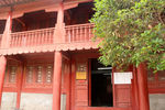 嵩阳书院
