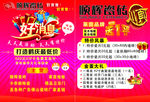 顺辉瓷砖