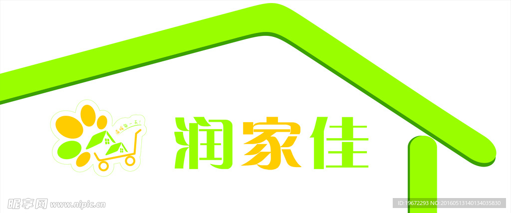 超市logo