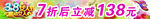 3.8妇女节