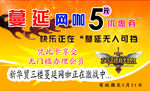 网吧名片
