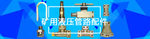 电器促销海报 电器海报PSD