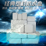 电器促销海报 电器海报PSD