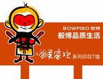 侯家欢