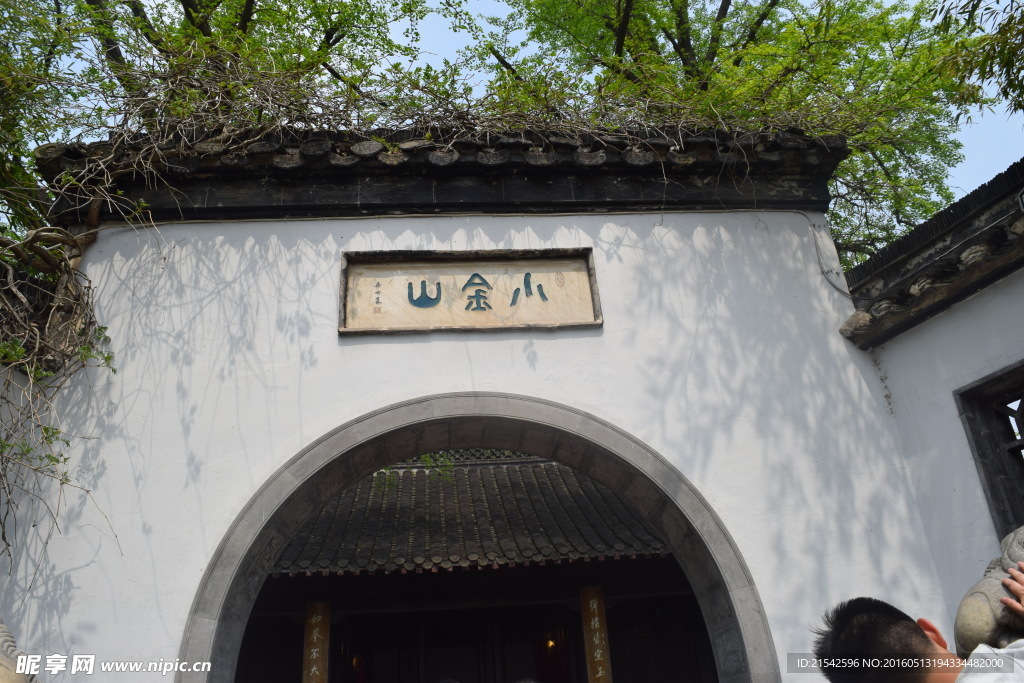 瘦西湖