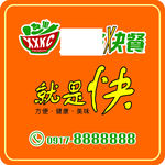 不干胶