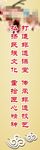 非遗进校园 展位