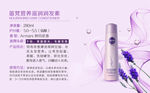 笛梵润发素