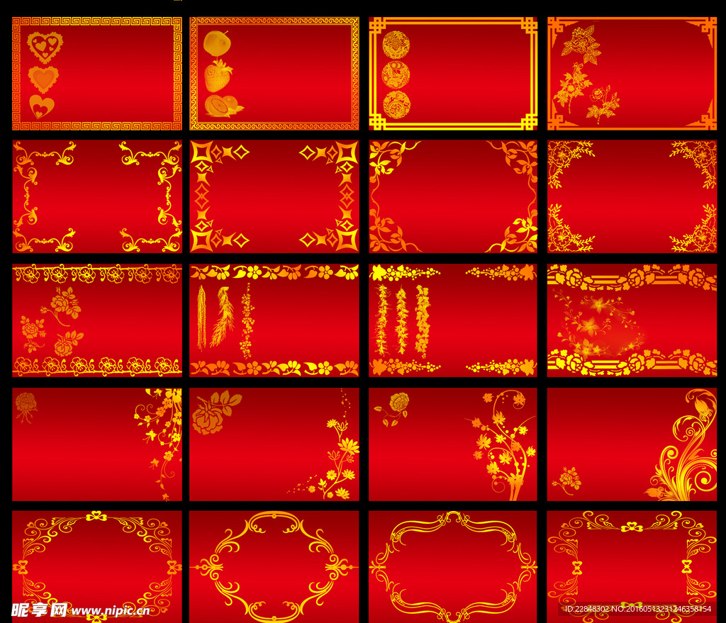 花边