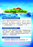 彩页背景