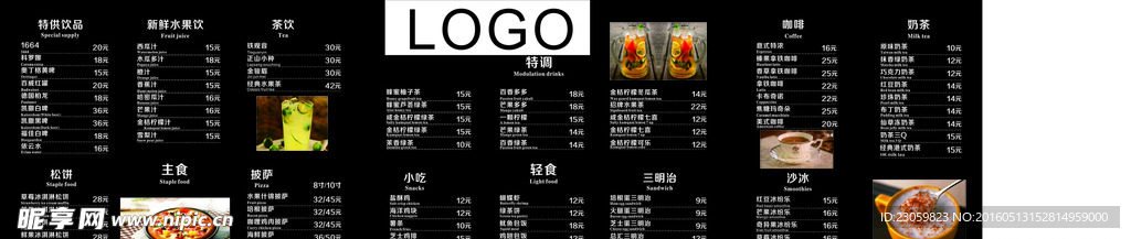 餐饮  海报