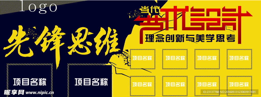 公司项目