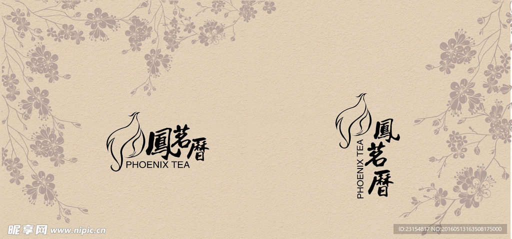 凤茗历logo