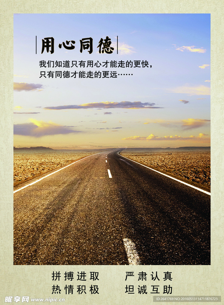 企业亠化