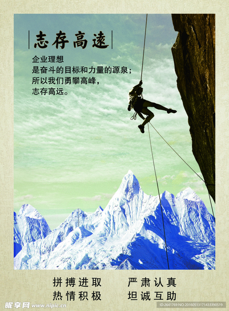 企业文化