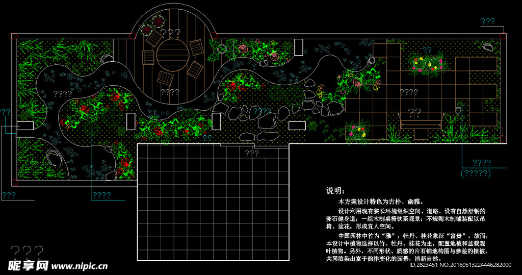 空中屋顶花园 屋顶花园小庭院