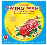 元朗荣华月饼包装