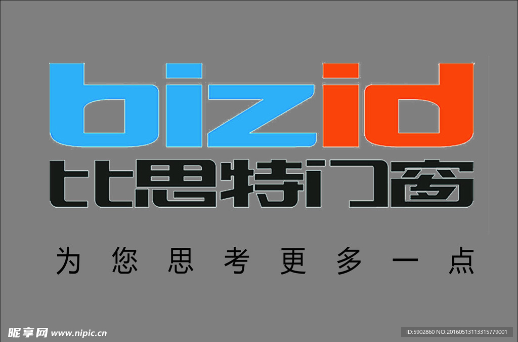 比思特