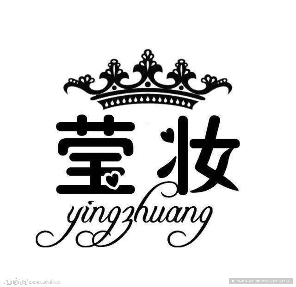 莹状