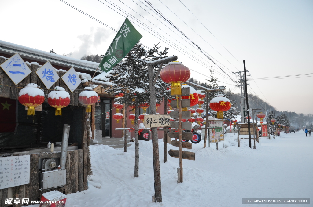 雪乡