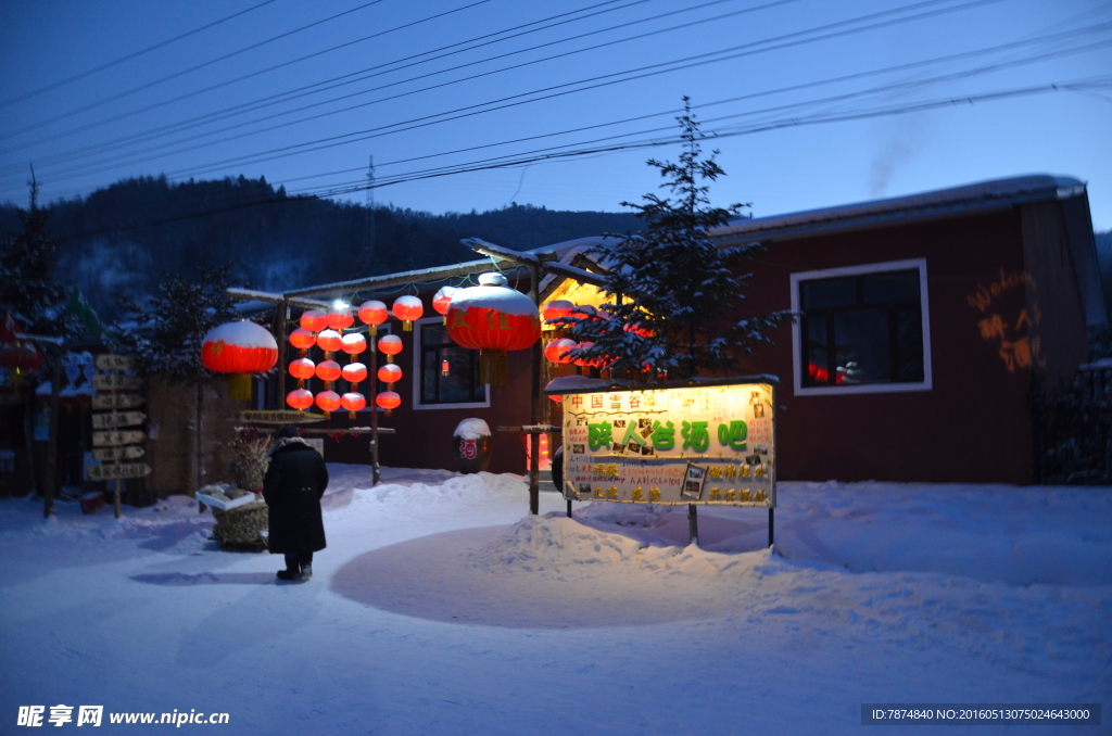 雪乡