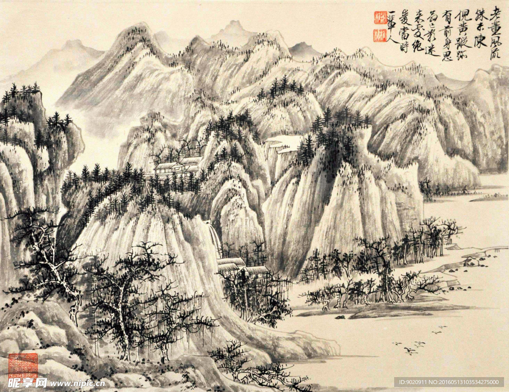 谢稚柳 山水 幅