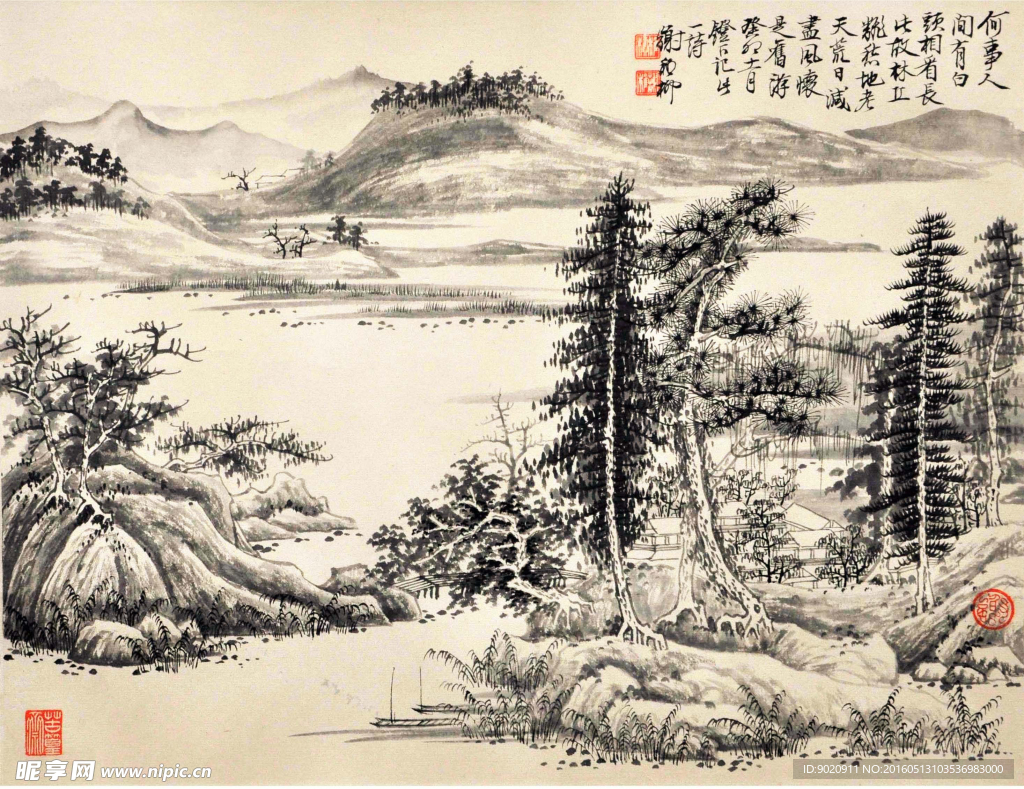谢稚柳 山水