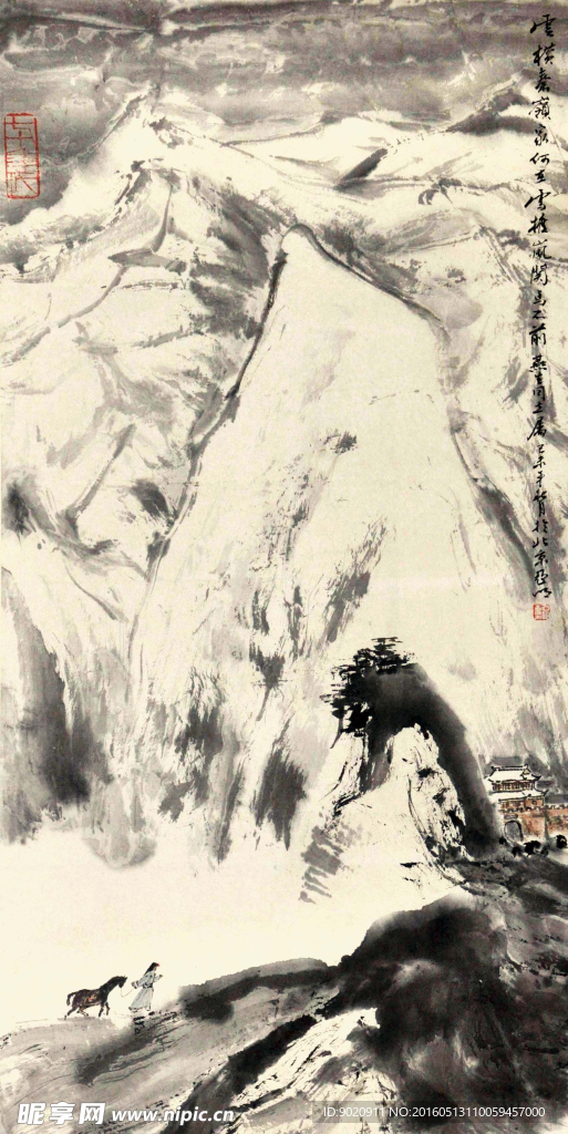 亚明 秦岭岗关