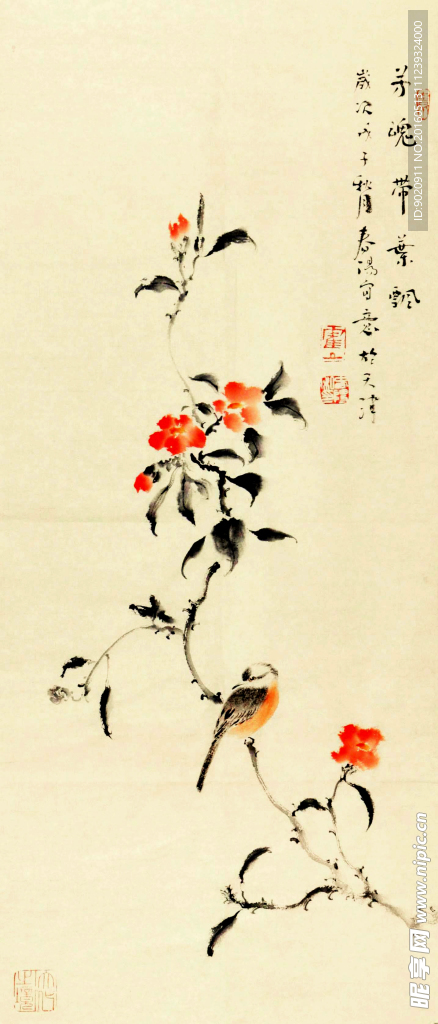 霍春阳 芳魂带叶飘