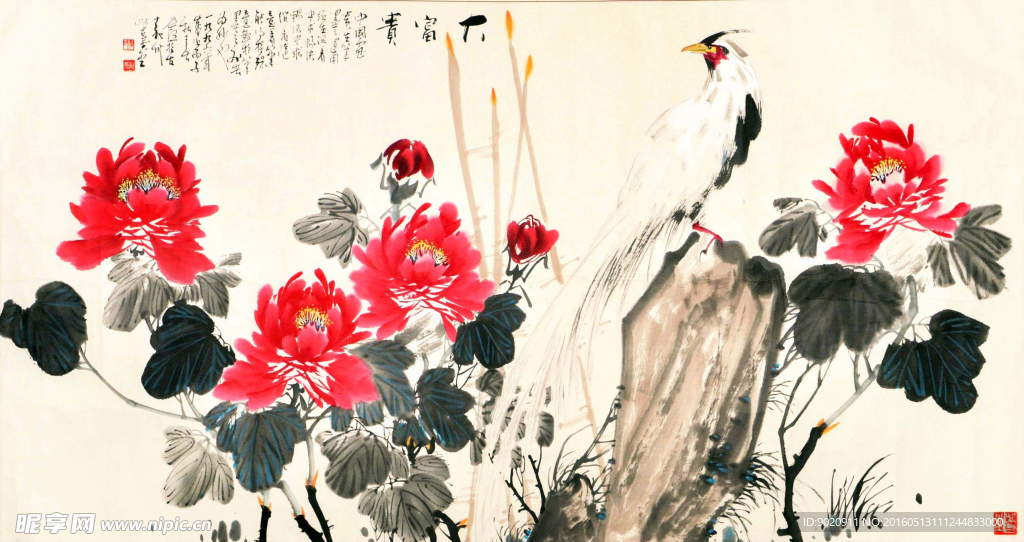 李道熙 大富贵