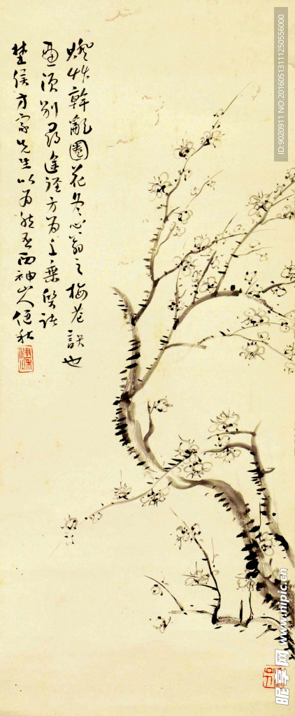 诸健秋 墨梅