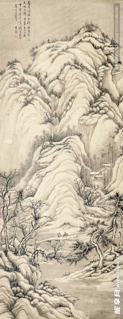王宸 山水