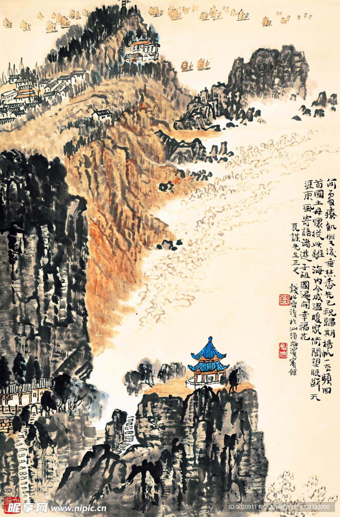 钱松喦 山水