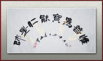 能仁是师