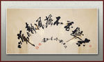 风静月常明