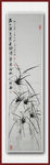 青石国画兰花