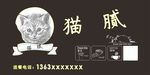 小吃店设计 咖啡招牌