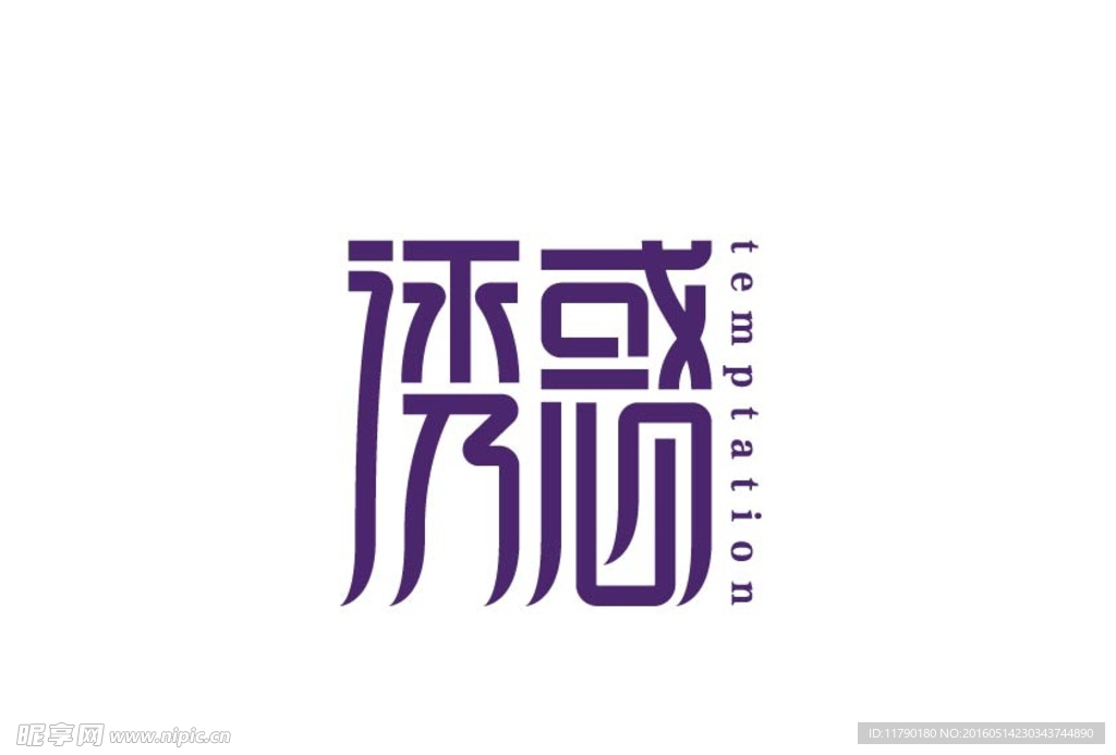 20款漂亮的字体设计AI源文件