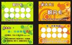 豪大大鸡排