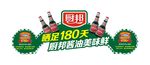 厨邦酱油吊牌造型