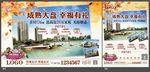 成熟大盘 幸福有礼