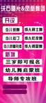 舞蹈海报