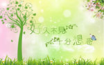 心情海报