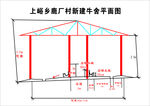 养殖基地平面图