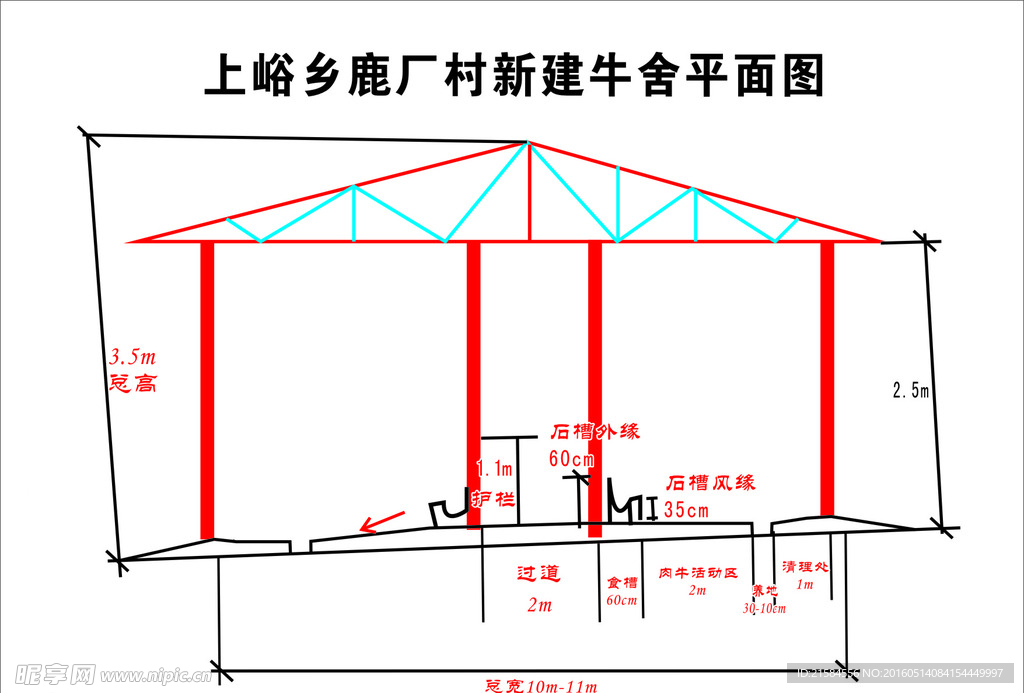 养殖基地平面图