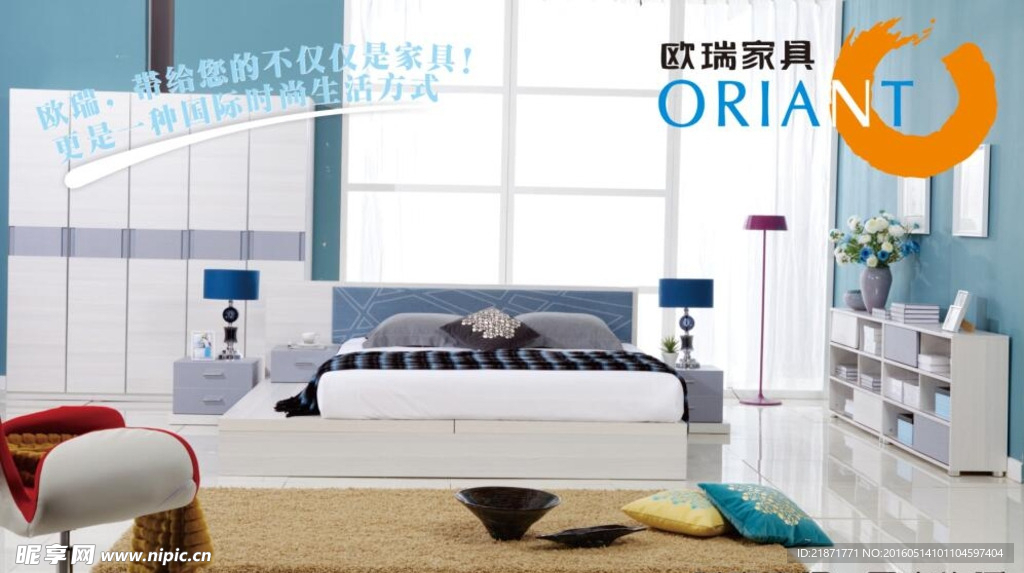 灯箱片