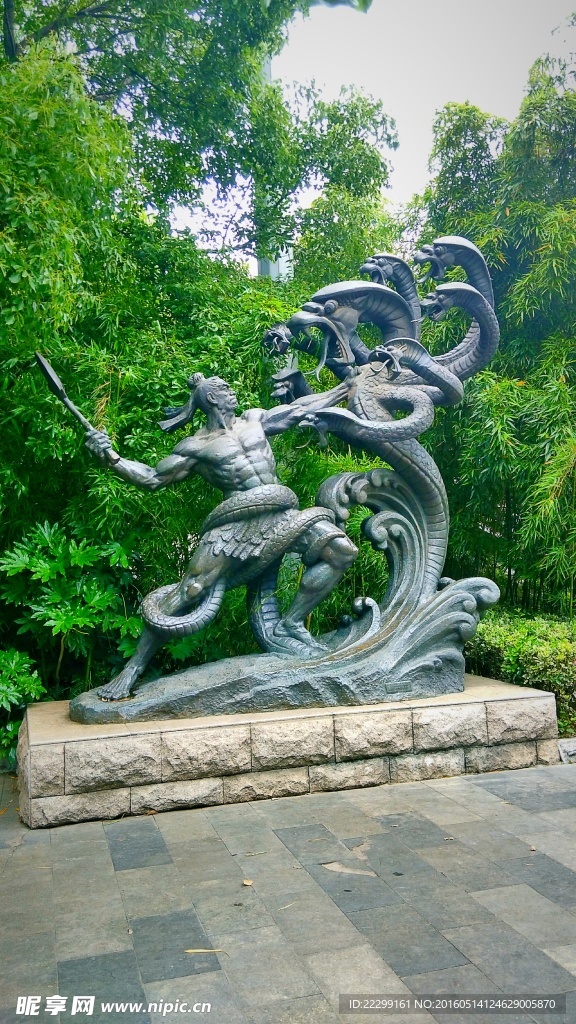 搏杀相柳
