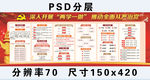 深入开展两学一做